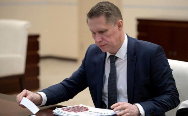 фото: kremlin.ru |  Глава Минздрава назвал третью волну коронавируса агрессивной