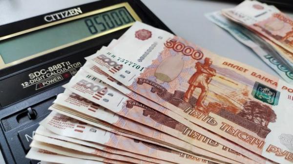 фото: primpress |  До 29 600,48 рубля в месяц. Минтруд напомнил о важной выплате россиянам
