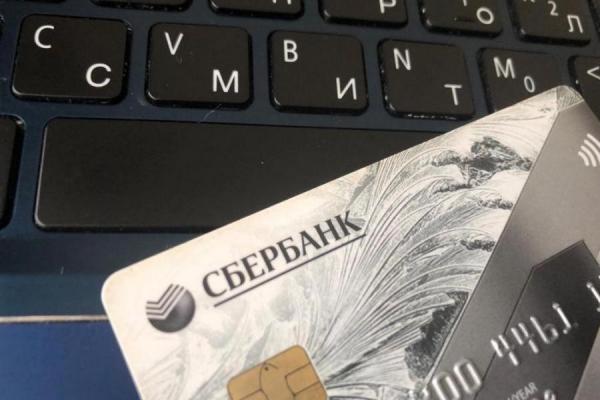 фото: primpress |  В МВД предупредили всех владельцев банковских карт