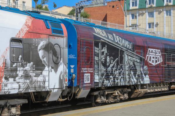 primorsky.ru |  Юбилейный посетитель исторического музея «Поезд Победы» получил поздравление в Приморье