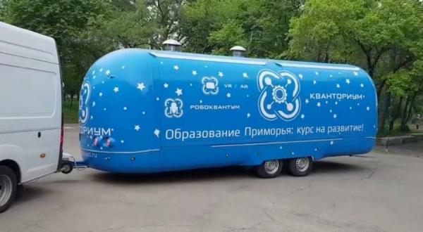 фото: primorsky.ru |  В Ханкайский округ отправится детский мобильный технопарк