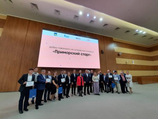 Ксения Снежинская |  Определены 10 победителей конкурса инновационных проектов «Приморский старт»