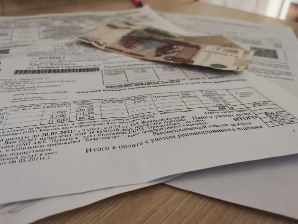 фото KONKURENT |  Теперь можно. Меняется схема оплаты за ЖКУ