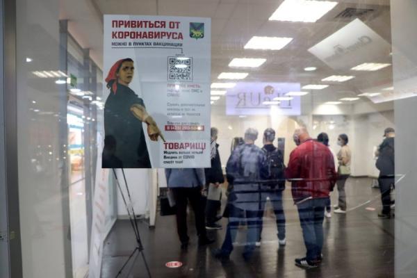 primpress.ru |  «До трех лет ограничения свободы». Что грозит антипрививочникам