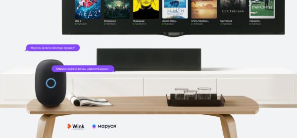 Фото: Ростелеком |  Чтобы год был «умным»: полезные подарки от «Ростелекома»