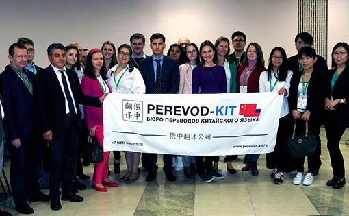 Фото: perevod-kit.ru |  Письменный перевод с китайского языка