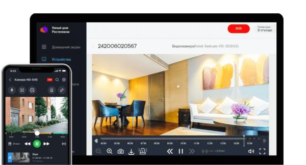 Фото: Ростелеком |  Дальневосточники доверяют безопасность дома «Ростелекому»