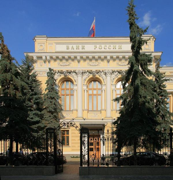 фото: ru.wikipedia.org |  Центробанк поднял ключевую ставку до рекордных 20%