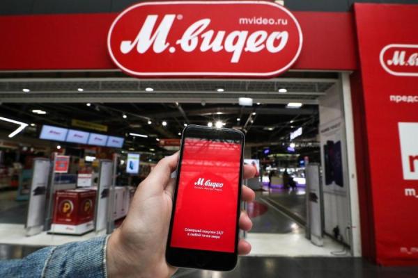 Фото: mvideo.ru |  Только до конца марта. «М.Видео» предупредило всех россиян