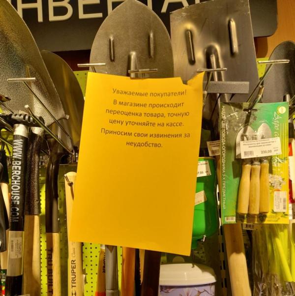 фото KONKURENT |  «Все магазины обязаны это делать». Роспотребнадзор сообщил важную новость