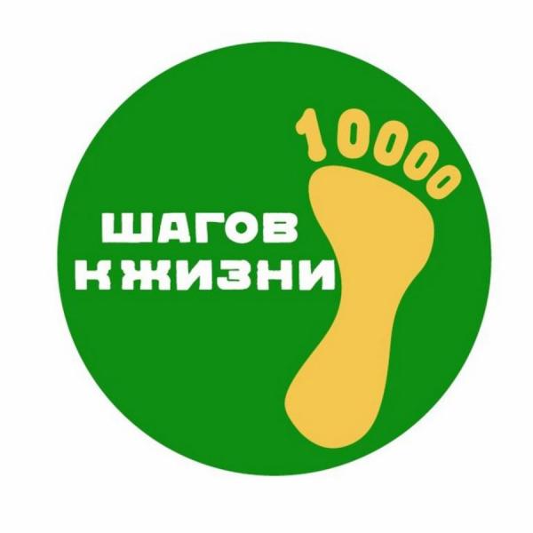 фото: vlc.ru |  Мэрия Владивостока предлагает пройти «10 000 шагов к жизни»