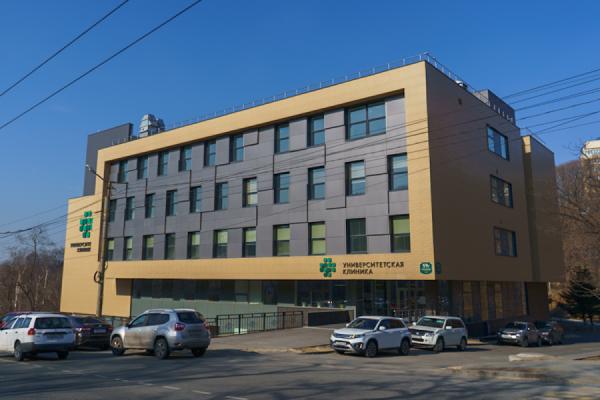 Татьяна Меель |  «Университетская клиника» во Владивостоке – это медицинская помощь в полном объеме