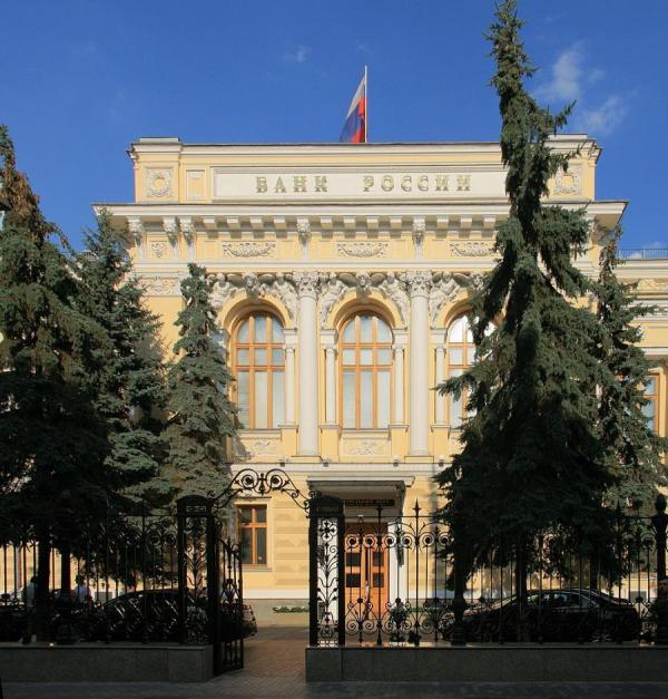 фото: cbr.ru |  Ключевая ставка экстренно снижена до 17%