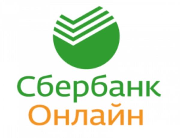 фото: сайт Сбербанка |  Стало известно, где теперь скачать «Сбербанк Онлайн» для iOS