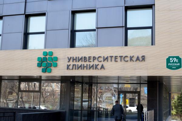 Ирина Шестакова |  «Университетская клиника» поможет приморцам навсегда избавиться от варикоза