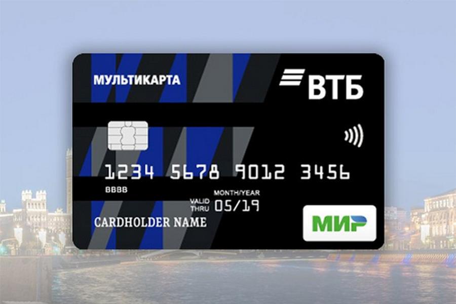 Pay games vtb