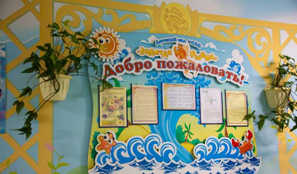 фото: vlc.ru |  Во Владивостоке продолжается прием заявок на получение путевок в детсады