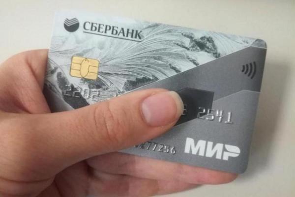 primpress.ru |  Всех, у кого есть банковская карта Сбербанка, ждет новое правило