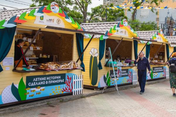 Администрация города Владивостока |  Предпринимателей просят поторопиться: аукцион подходит к завершению