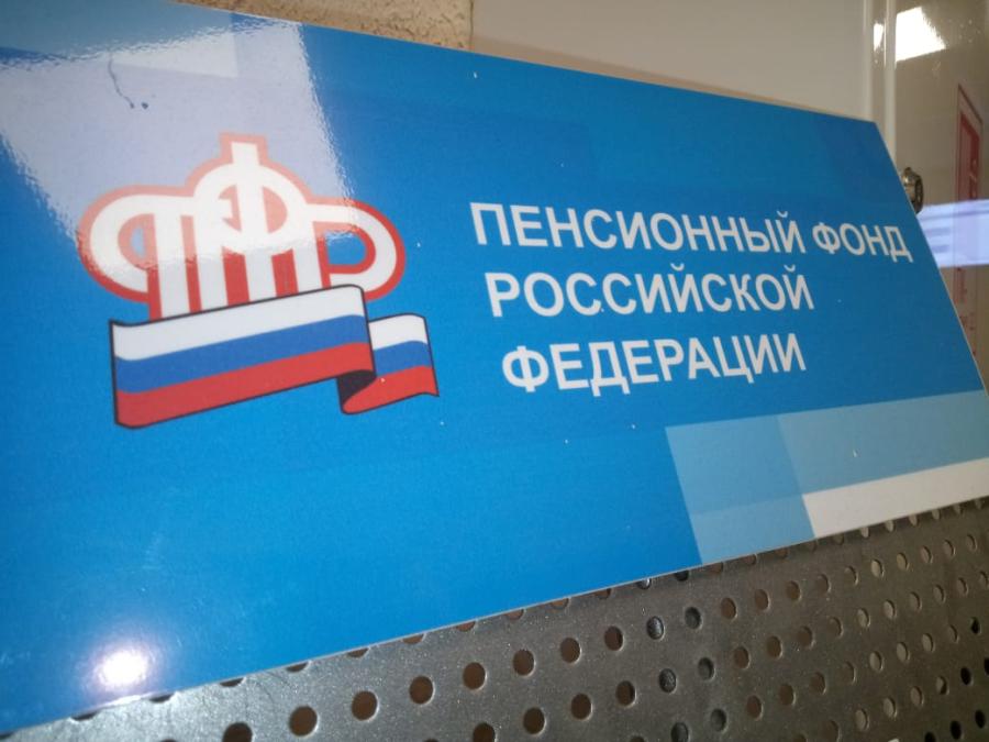 Свыше 55 000 рублей получат от ПФР пенсионеры до 25 июля