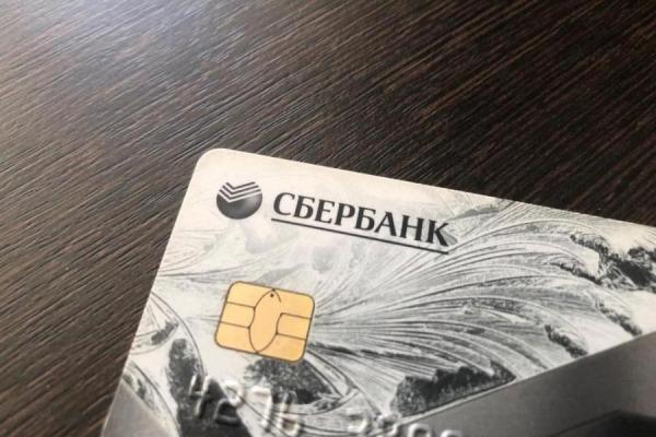 primpress.ru |  Сбербанк нашел неожиданное решение для всех владельцев банковских карт