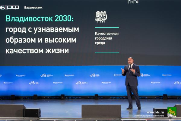фото: vlc.ru |  Шестаков рассказал, каким станет Владивосток к 2030 году