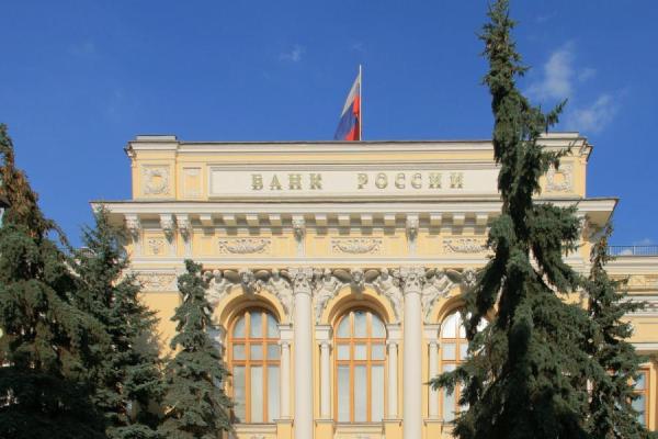 фото: ru.wikipedia.org |  Новый запрет с 1 ноября: Центробанк уже ввел ограничение