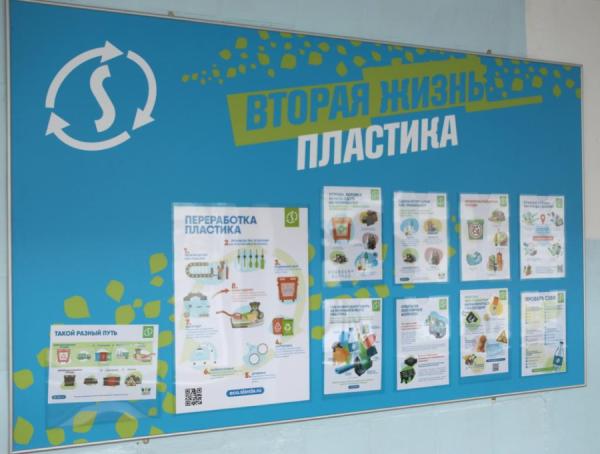 фото: "Славда" |  Краевой экологический проект «Вторая жизнь пластика» продвигают в школах Артема