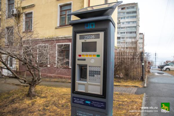 фото: vlc.ru |  Владивостокцы могут оформить льготные права на пользование платными парковками