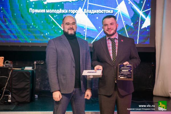 фото: Максим Долбнин / vlc.ru |  Число победителей молодежной премии «Есть за что!» во Владивостоке будет увеличено