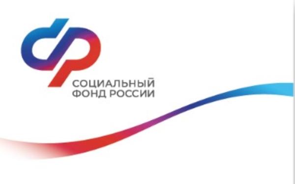 фото: sfr.gov.ru |  СФР: до 18 500 рублей россиянам доплатят к зарплатам уже в феврале