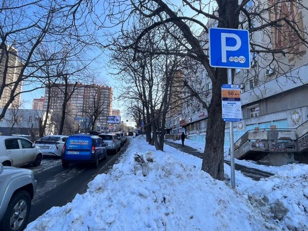 фото KONKURENT |  Почему мэрия Владивостока не устанавливает фиксированную плату на всех парковках