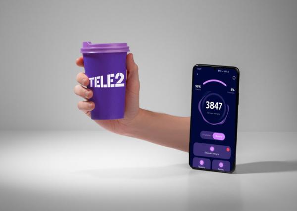 Минуты – новая валюта: клиенты Tele2 могут обменять их на билеты в кино и кофе