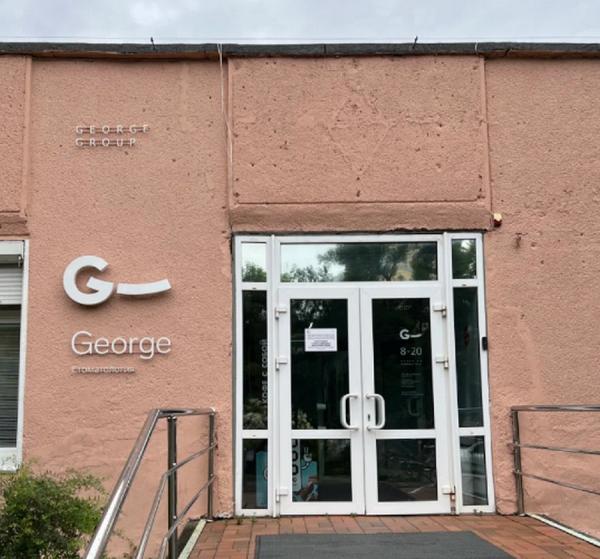 фото: яндекс.карты |  ФСБ задержала генерального директора George Dental Group
