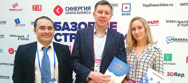 фото: topfranchise.ru |  Франшизы для малого и среднего бизнеса