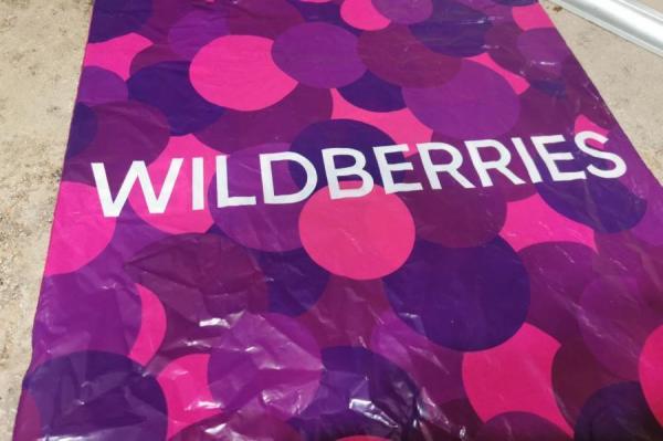 фото KONKURENT |  «Товары снимаются с продажи». Wildberries идет ва-банк