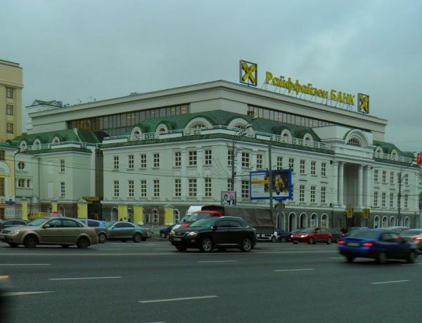 фото: ru.wikipedia.org |  Известный на все Приморье банк хочет избавиться от бизнеса в России