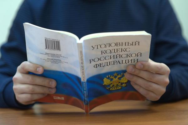 фото: twitter.com |  Россиянам уже готовы новые уголовные сроки. Проект закона уже одобрен