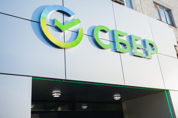 Cбер |  Сбер признан сильнейшим банковским B2B-брендом планеты