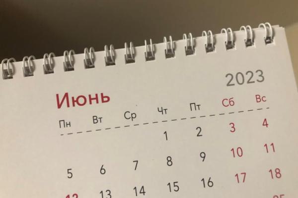 Указ подписан. Россиян ждут 13 выходных в июне