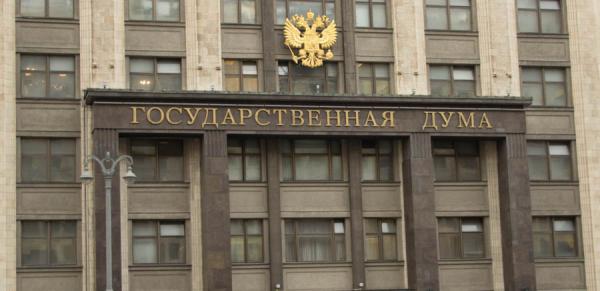 Закон о штрафах для россиян в 10 000 рублей принят – подробности