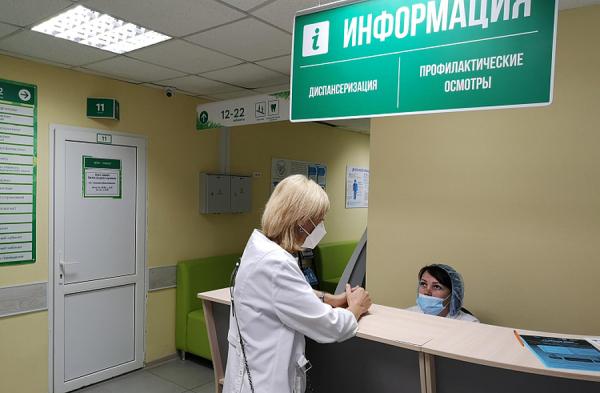 primorsky.ru |  Онкология: исключить риски — сохранить здоровье и жизнь