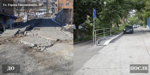 фото: А. Котлярова/vlc.ru |  «Здесь были огромные ямы». Во Владивостоке появилась новая бетонная дорога