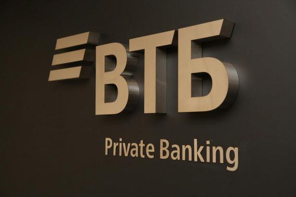 фото: пресс-служба ВТБ |  ВТБ признан лидером рынка Private banking в России