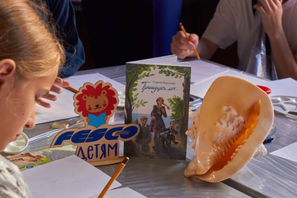 АНО Инициатива, Анастасия Тихомирова |  FESCO детям: компания презентовала юным читателям две новые книги