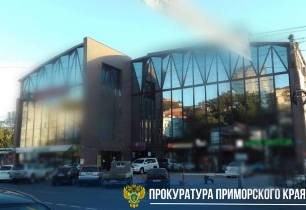 Прокуратура запретила продавать крупный бизнес-центр во Владивостоке