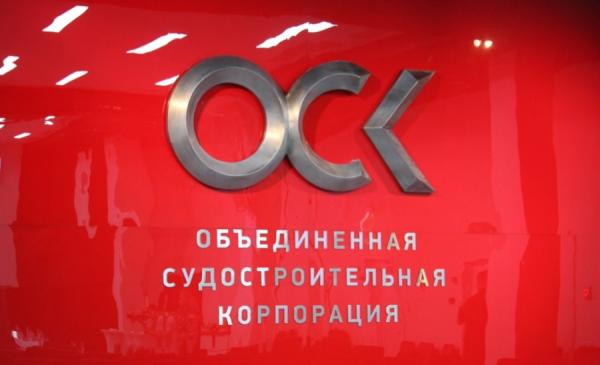 фото: aoosk.ru |  ВТБ снизит ставку по ипотеке для сотрудников ОСК
