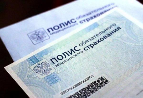 фото: ФОМС |  Каждому, у кого есть полис ОМС, будут выделять 4 381 рубль