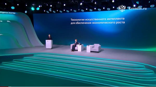 kremlin.ru |  Подведены итоги главной дискуссии AI Journey 2023