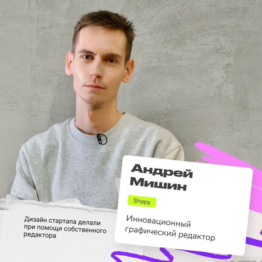 Шоу гонка универов. Тв шоу про гонки на машинах. Шоу гонка стартапов. Шоу о гонках. Шоу гонка стартапов.